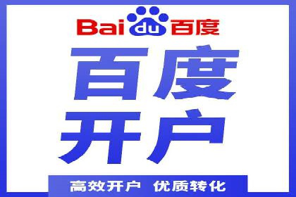 百度信息流广告的定向投放策略及效果展示