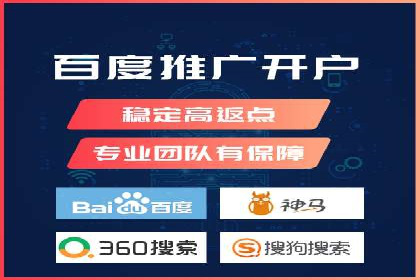 百度推广成本核算：案例分析及误区