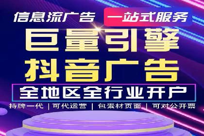 SEM账户托管助力企业业绩增长案例