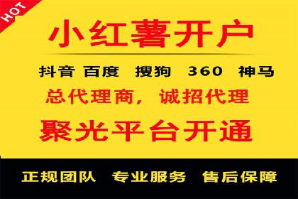 百度竞价广告的计费方式及其实操案例分享